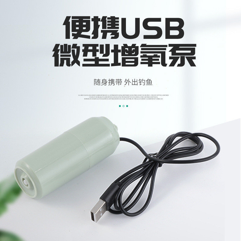 Oksigen Aquarium  Pompa kecil mengisi, memancing, pertanian ikan USB mikro portable, pompa oksigen u
