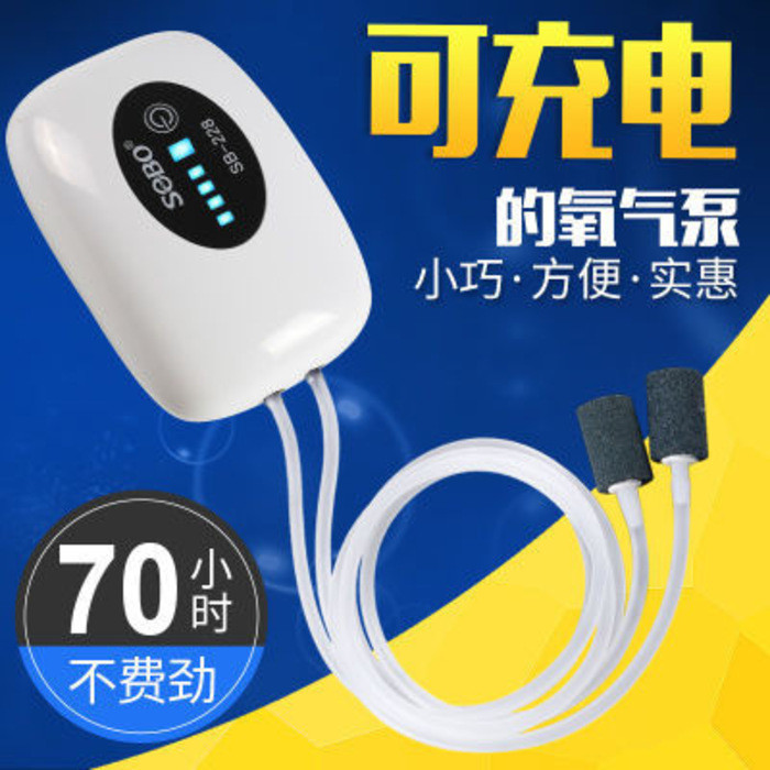 Oksigen Aquarium  Songbao lithium baterai ikan tangki oksigen memuat udara pompa ultra tenang USB ru