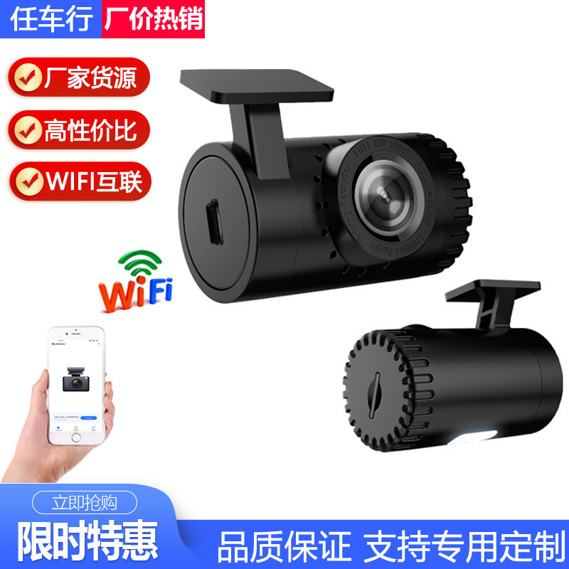 Dashcam Kamera Mobil Driving Recorder Camcorder  Installasi gratis dashcam WIFI, pemandangan malam t