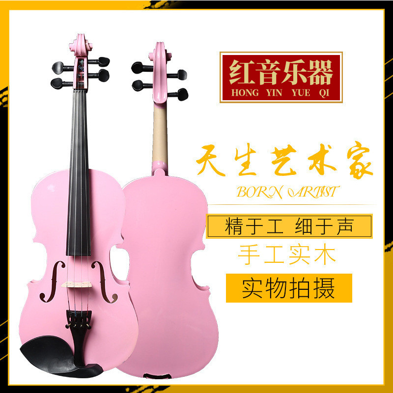 Biola  Adult Anak Pink 44-81 Pemula Violin Red Musician