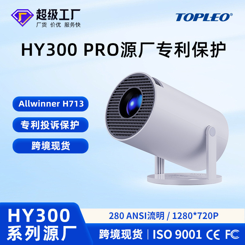 Proyektor definisi tinggi 4k, dinding kamar rumah, proyektor film rumah HY300Pro cerdas