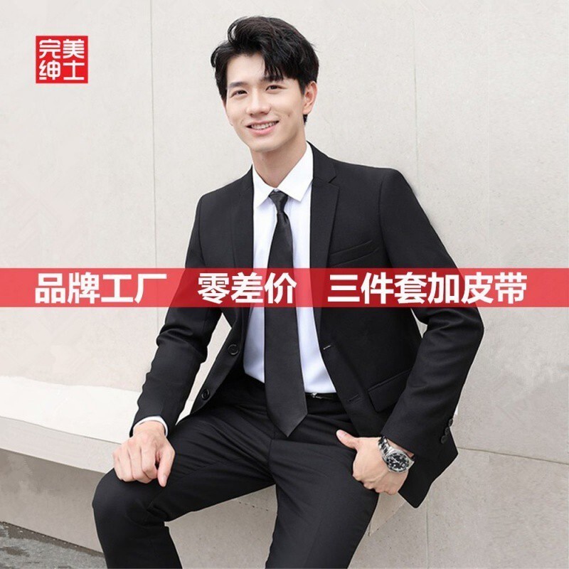 Setelan Jas Pria  Pakaian biasa jaket versi Korea, pernikahan pengantin pria, profesional bisnis, pa