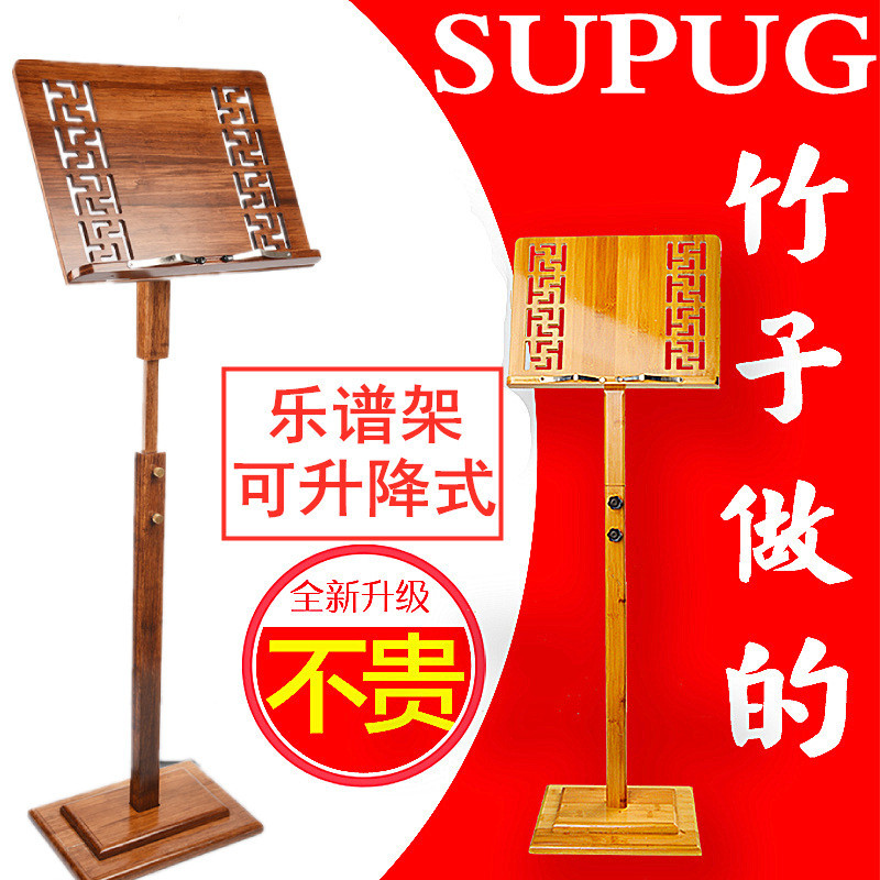 Instrument Alat Musik Aksesoris  Lifting and lowering solid wood guzheng guqin guitar erhu bamboo st