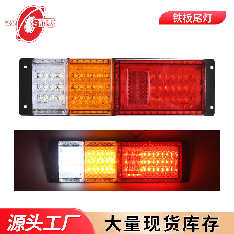 Lampu Belakang Mobil Tail Light Tailight  Lampu mobil, truk, belakang plat besi LED 12V, lampu mobil