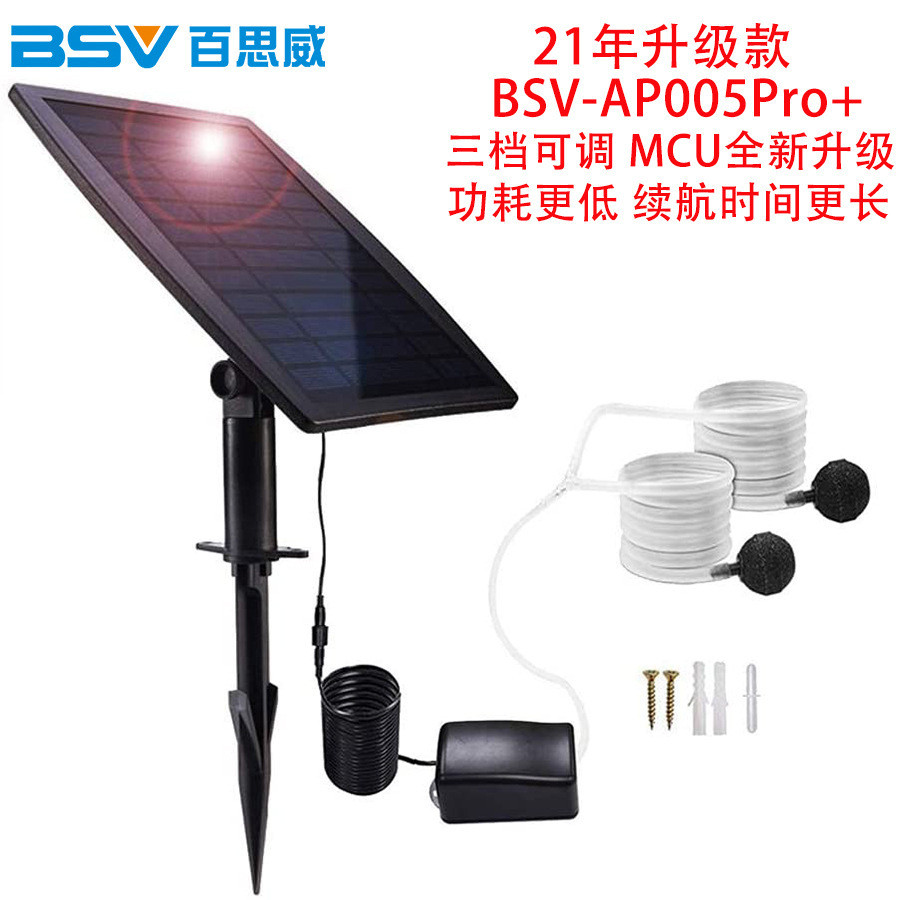 Oksigen Aquarium  Pompa akvarium bertenaga matahari, tenaga tinggi gelembung besar luar kolam renang