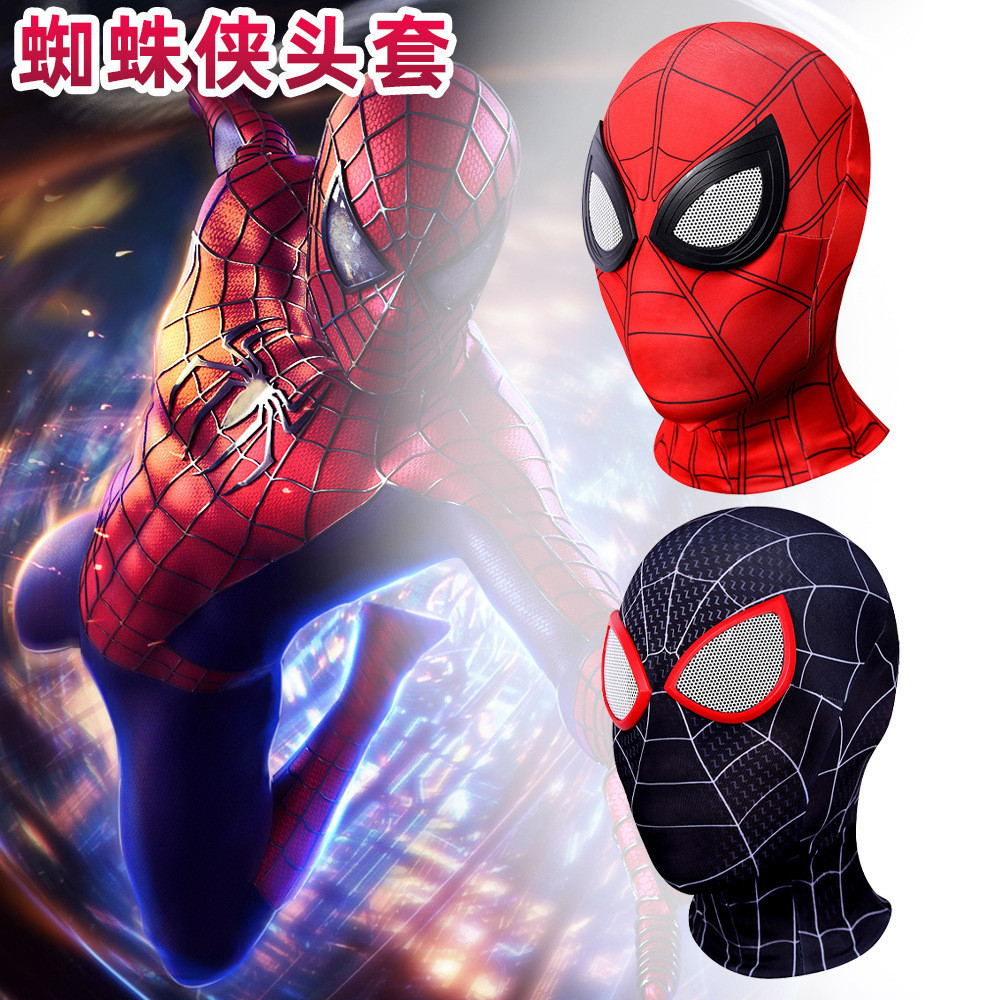 Topeng Cosplay  Mantianhong karena Tiktok yang sama Spider Man berpakaian kepala anak dewasa topeng 