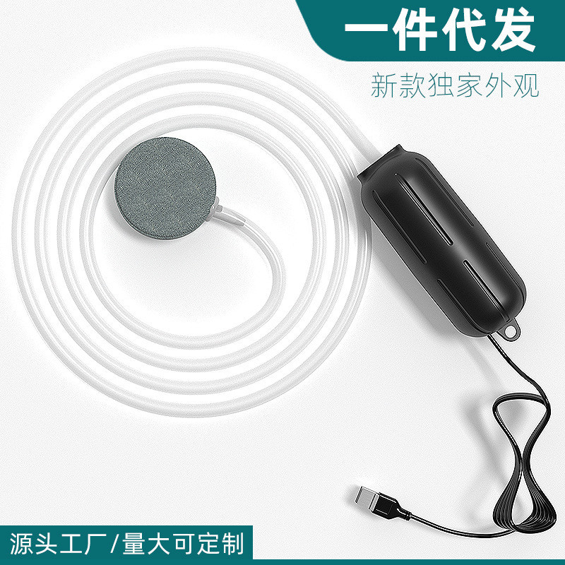 Oksigen Aquarium  Pompa USB, tank rumah ikan, diam, kecil memancing luar, pompa oksigen portable