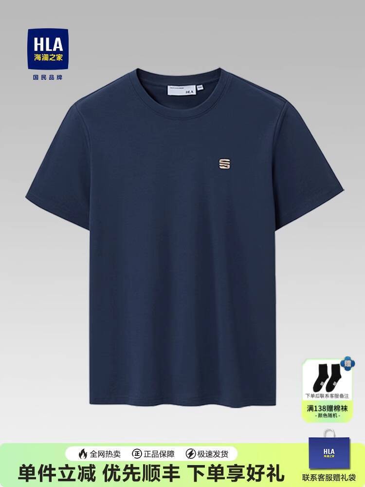 HLA/Heilan Home Pendek Musim Panas Baru Kaos Lengan Setengah Berkualitas Tinggi Pakaian Ayah Paruh B