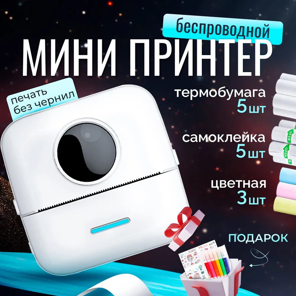 Printer  Pencetak portabel, kecil keluarga Bluetooth tanpa tinta tinggi, pencetak label foto teks