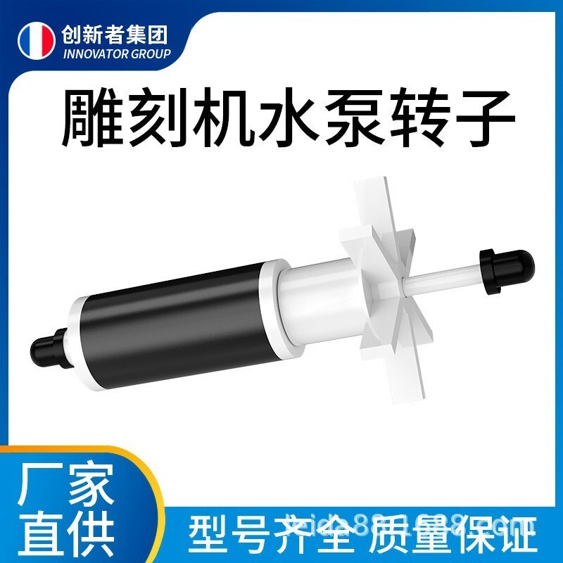 Filter Air Aquarium  Mesin pemotong, kepala air 2,5 3,5 meter, aksesori rotor pompa selam, model len