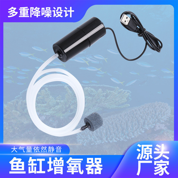 Oksigen Aquarium  USB tangki ikan portabel pertanian akvarium persediaan Pompa oksigen kecil udara m