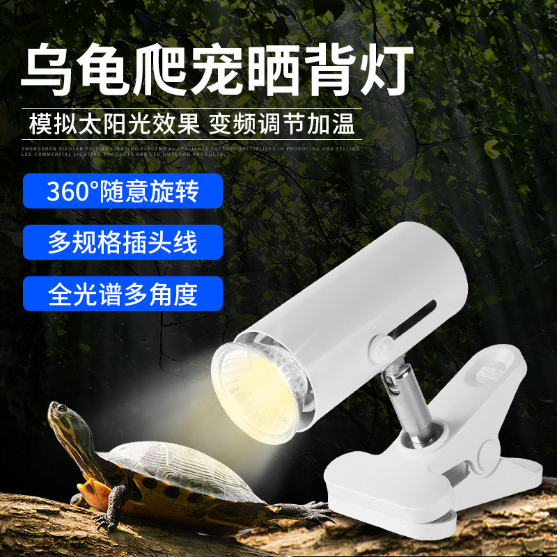 Lampu Akuarium  Lampu kura-kura pemadaman cerdas, belakang matahari, multisudut spektrum penuh, kada