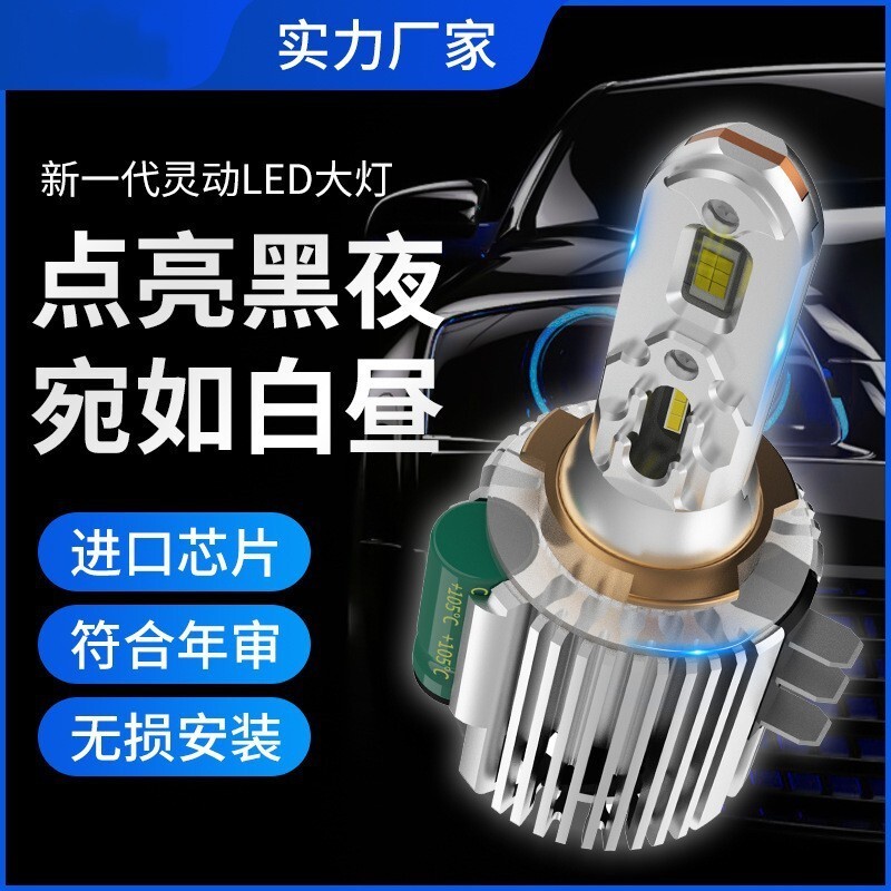 Lampu Depan Mobil Headlights Front Lamps  H15 mengintegrasi dekodifikasi mobil, LED, dan lampu depan