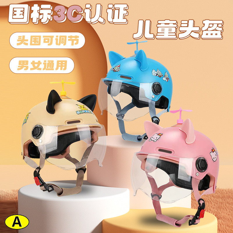 Helm Sepeda Motor Helmet  Helm tercertifikasi 3C, listrik, helm sepeda motor untuk anak laki-laki da