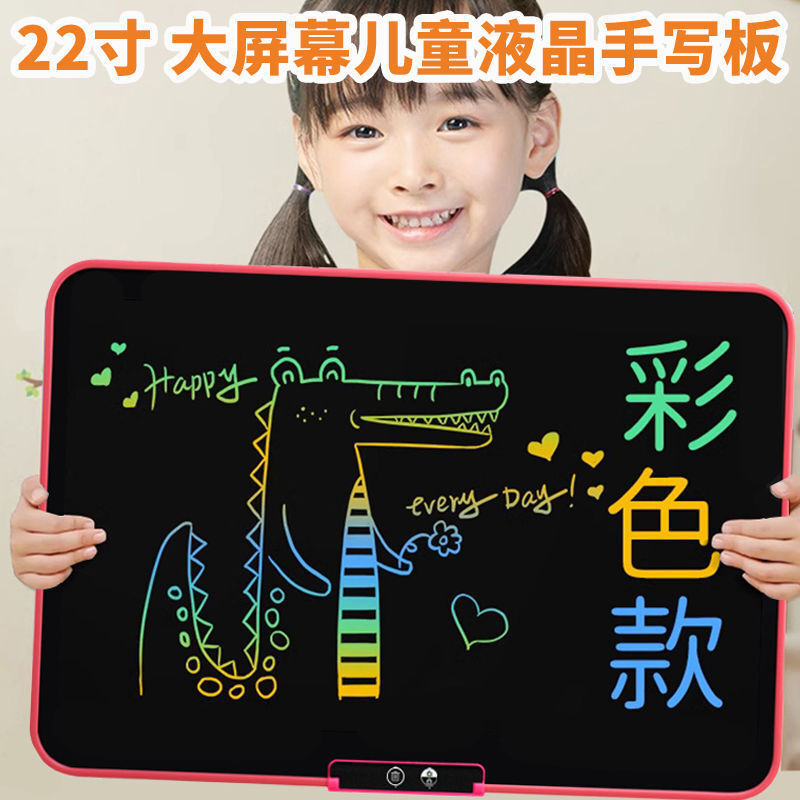 Papan Tulis LCD Elektronik Lukisan Anak  Papan Tu Xiong yang dapat dimuatkan kembali lukisan anak el