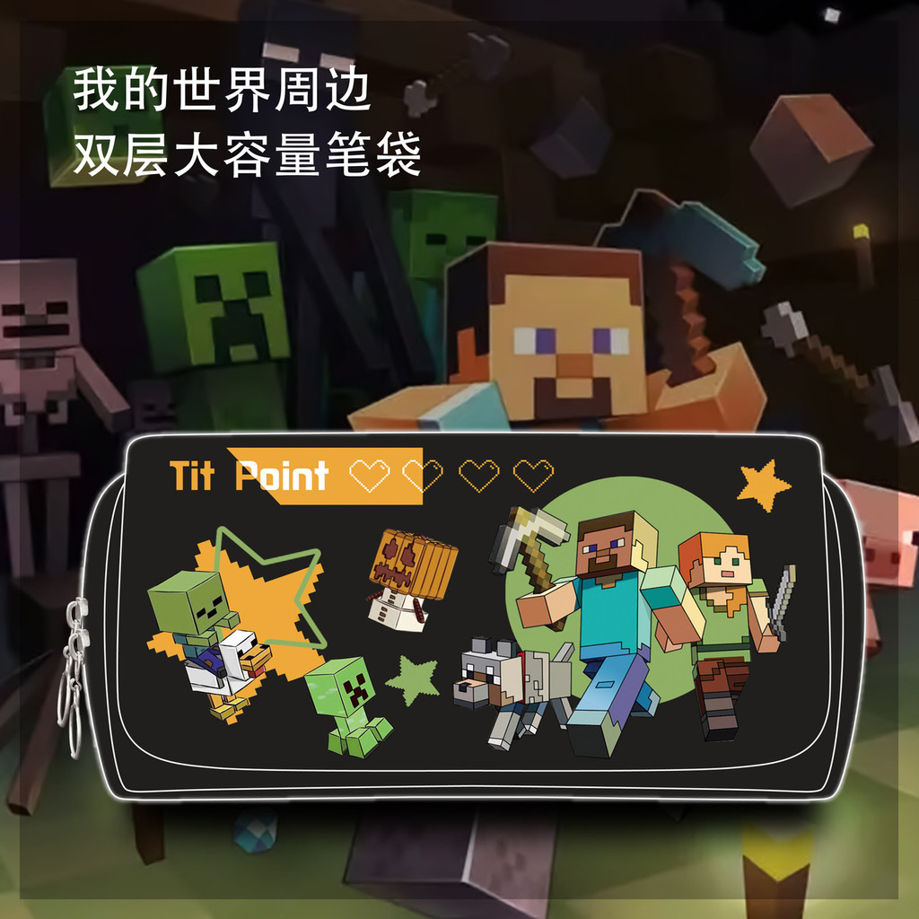 

Tempat Pensil Periferal Minecraft untuk Siswa Sekolah Dasar Menengah, Anak Laki-laki dan Perempuan, Kotak Pensil Multifungsi Import