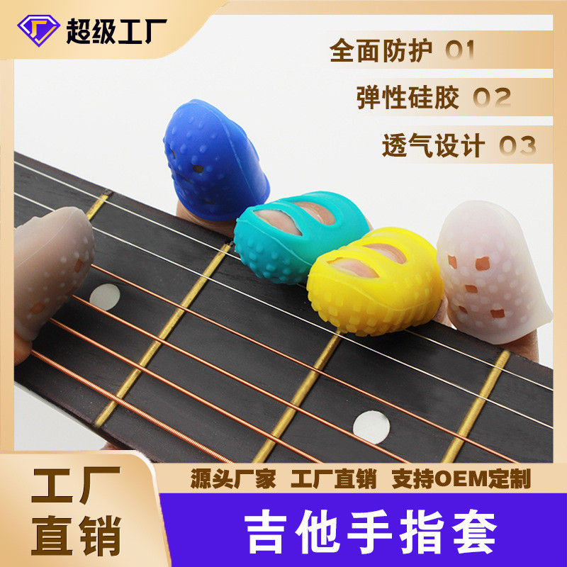 Instrument Alat Musik Aksesoris  Guzheng Silicone Beginner Praktika Tekan Cover Sweep String Protect