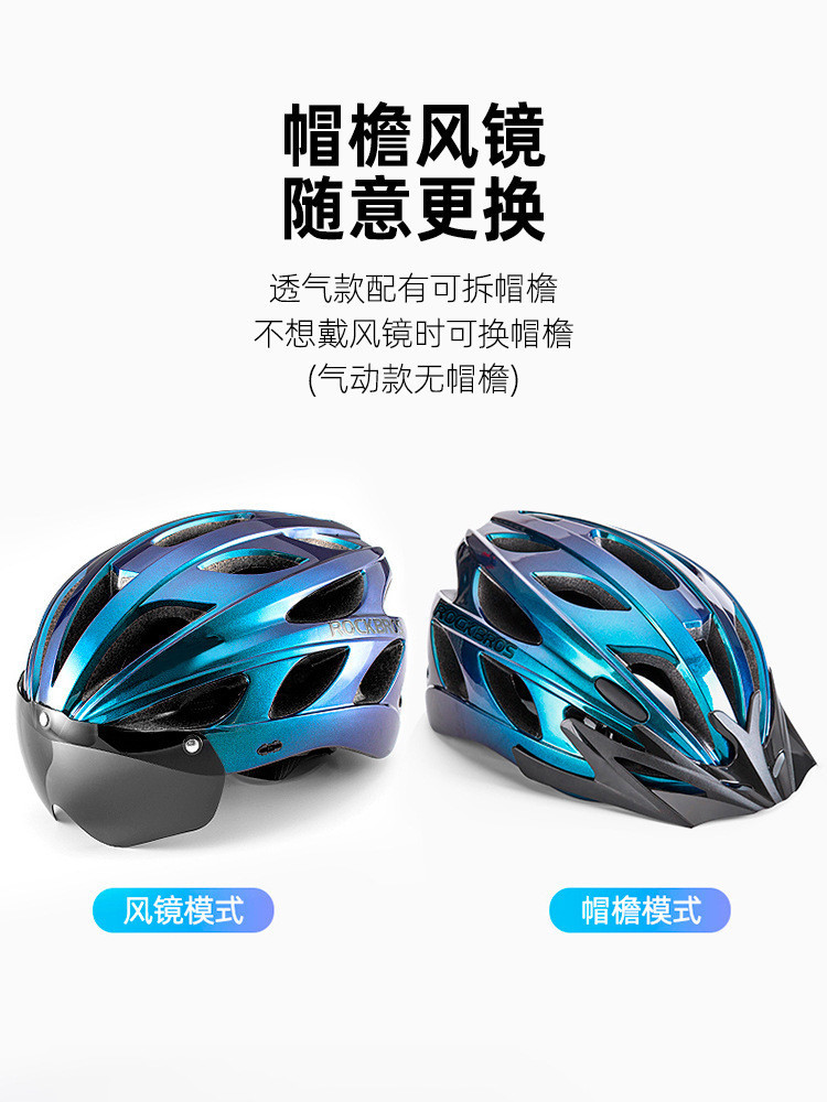 Helm  Helm sepeda, helm sepeda gunung, tali topi, kacamata, peralatan laki-laki dan perempuan berben