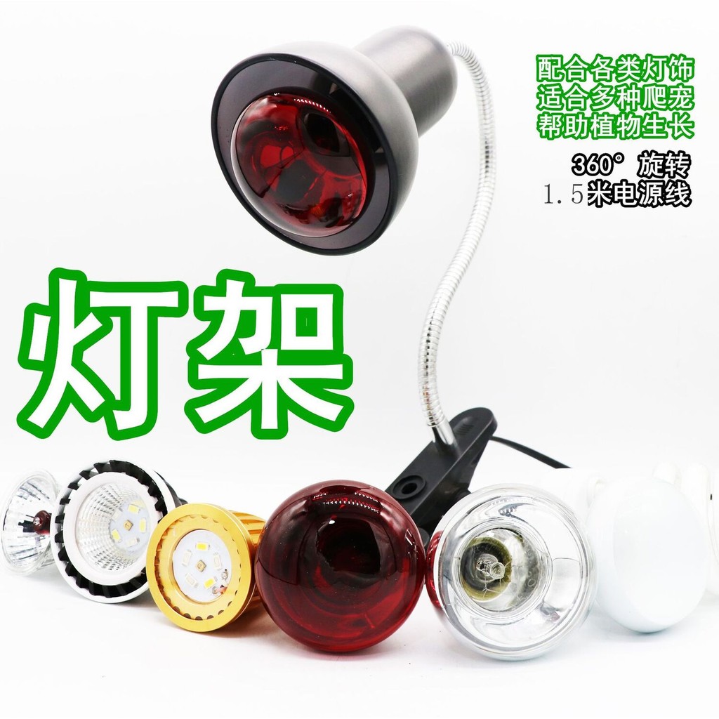 Aksesoris Hewan Peliharaan  Penegang belakang Turtle, keramik, matahari, kura-kura UVA, UVB, kura-ku