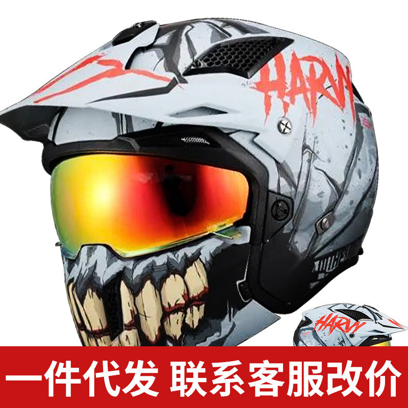 Helm Sepeda Motor Helmet  MT Spanyol Male Street Fighter Combination Half Full Helmet Harley Motorcy
