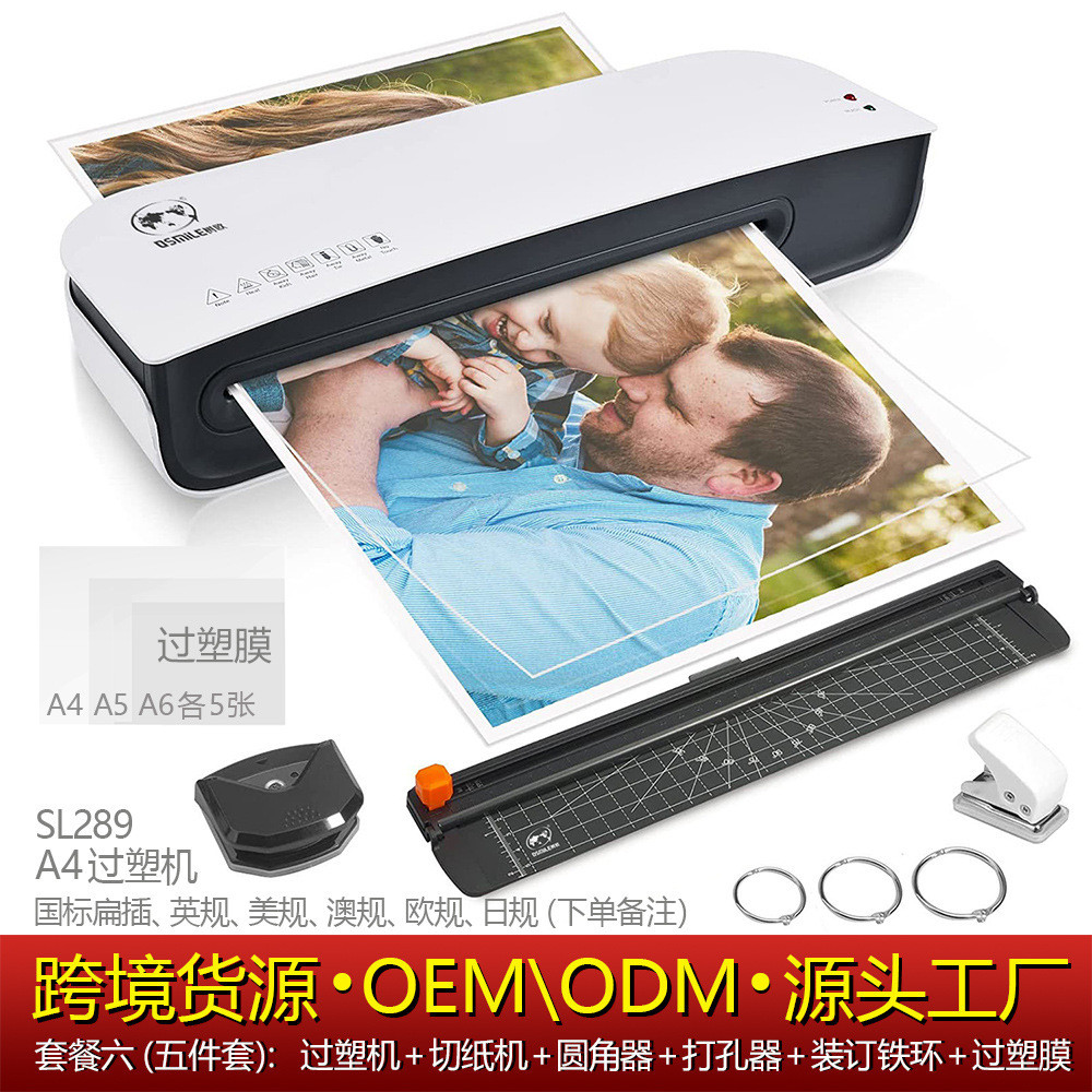

Mesin Laminating Laminasi Shuou Osmile SL289 A4 mesin laminasi berkas foto