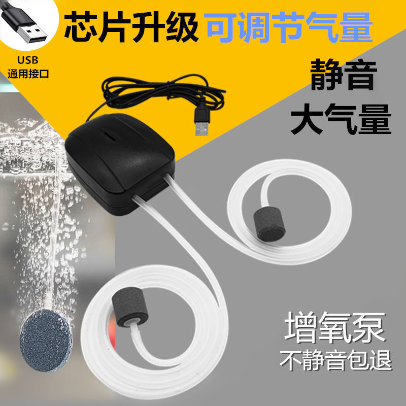 Oksigen Aquarium  Tank ikan mini USB, memancing dan pertanian ikan, oksigen ultra tenang, pompa oksi