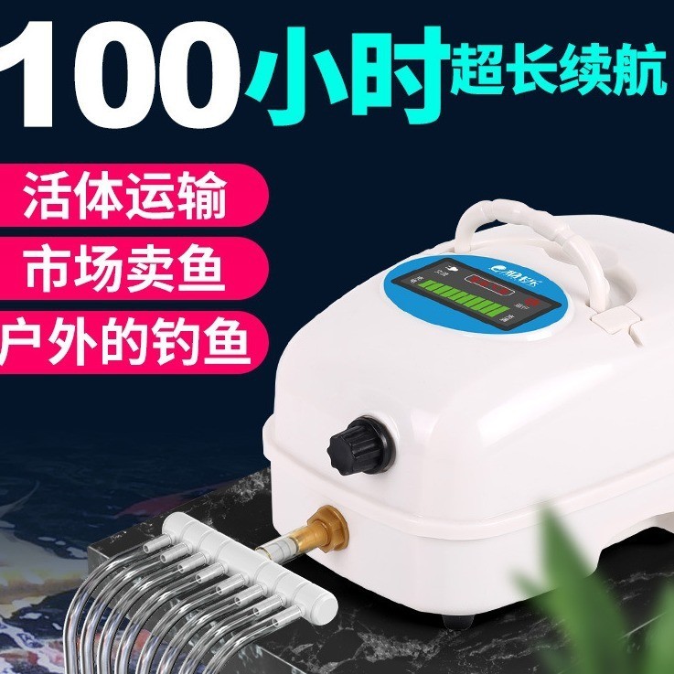 Oksigen Aquarium  Mencari AC/DC muatan dua penggunaan penjual ikan portable tenaga tinggi udara pomp