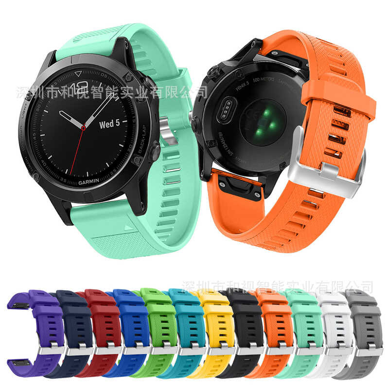 Suitable for Garmin fenix5S 6S 7S Solid Color Silicone Smart Watch Strap