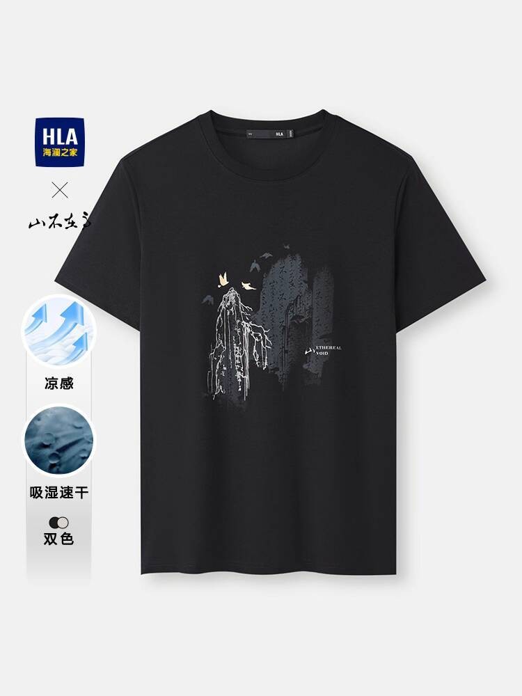 Keren dan Cepat KeringHLA/Heilan Home Mountain Is Not High Kaos 25 Semi Musim Panas Baru Cetak Pakai