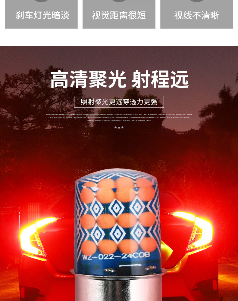 Lampu LED Rem Belakang Mobil Brake  Lampu rem, ultrasound warna fantom, rem LED, kabut modifikasi, l