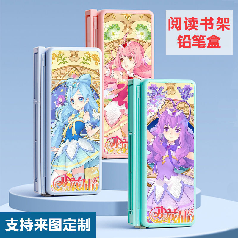 

Selebriti Internet Xiaohuaxian Membaca Rak Buku Kotak Pena Multifungsi Kotak Alat Tulis Pelajar Ana