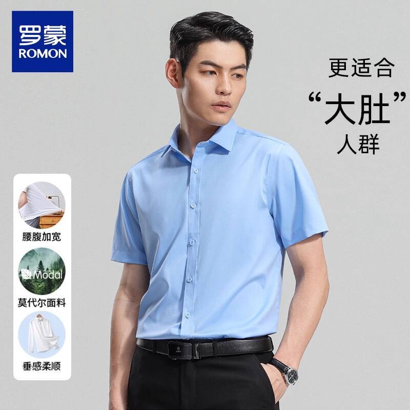 Big BellyRomon 2025 Lengan Pendek Kasual Bisnis Pria Baru Fashion Kemeja Serbaguna