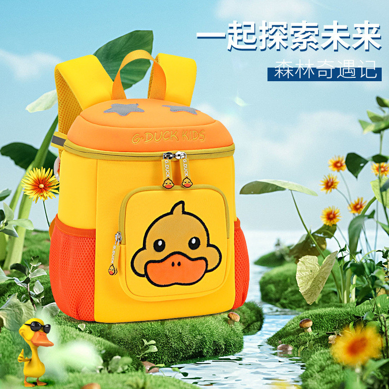 Tas Sekolah Anak Tas Ember Kartun Anak Aolang Trendy G.DUCK Bebek Kecil Bahan Menyelam Tahan Air Ber