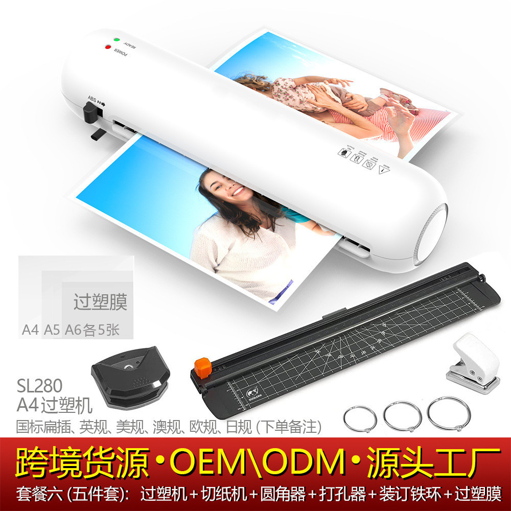 

Mesin Laminating Laminasi Osmile Tree Europe SL280 Overmolding Photo File Laminating Machine A4
