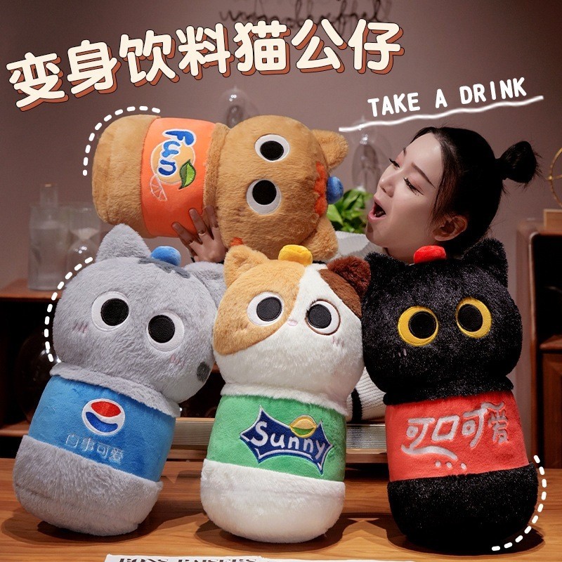 Boneka Kartun Lucu Hitam Siamese Mainan Plush Bantal Meja Kucing Botol Anggur Import