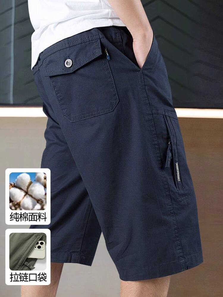 Celana Pendek Setengah Panjang Katun Murni di Atas Lutut Musim Panas Tipis Pria Trendy Serbaguna Lur