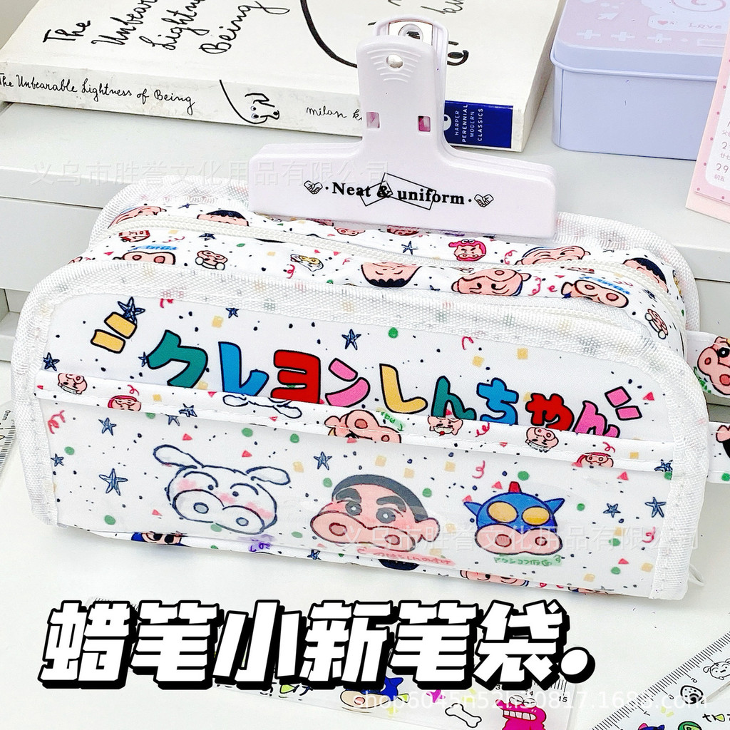 

Tempat Pensil Terbaru Kartun Crayon Shin-chan Sakit Kapasitas Besar Alat Tulis Lipat Tas Penyimpanan Kotak Pensil Lucu untuk Siswa Import