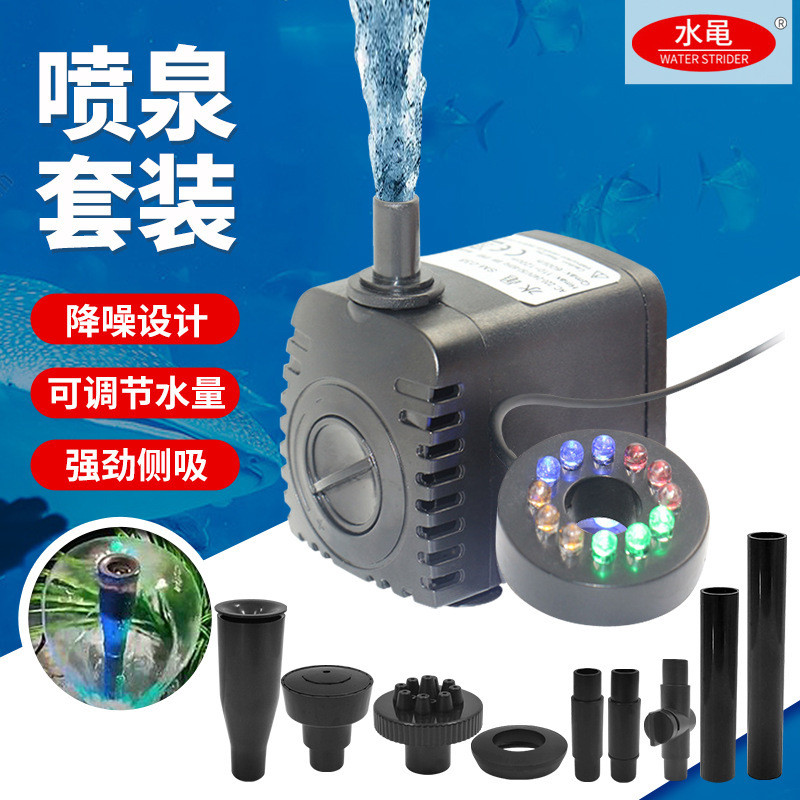 Pompa Akuarium  Pool Fountain Nozzle Fish Tank Jamur Shower Gift Flower Rockery Courtyard Small Subm