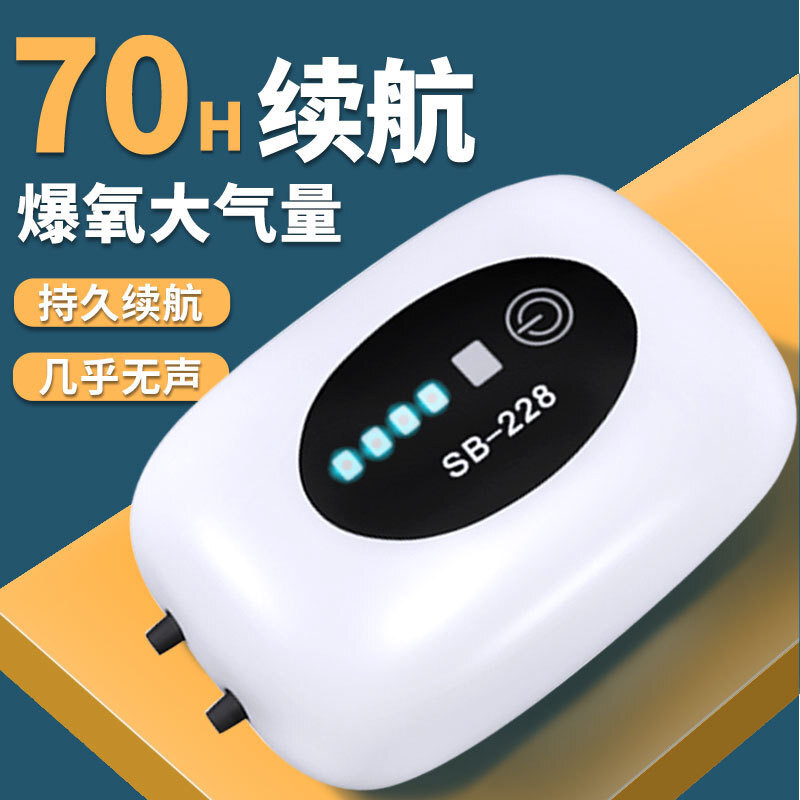 Oksigen Aquarium  Songbao memuat oksigen, pompa memancing spesifik dua tujuan aerator, baterai lithi