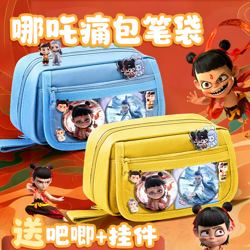 

Kotak Pensil Paket Alat Tulis Sekolah Dasar, Kotak Pensil Nezha Kapasitas Besar, Hadiah Kecil untuk Siswa Import