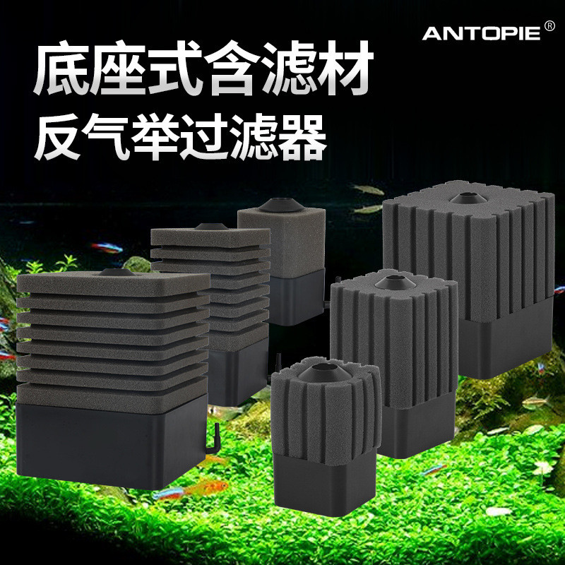 Filter Air Aquarium  Penapis Peri Air, Ikan Kecil dan Tank Shrimp, Pembangunan Oxygenation, Nitrobac