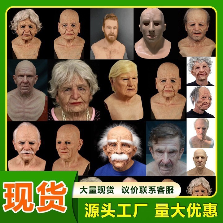 Topeng Wajah Mask  Halloween Baru Nenek Kakek Wajah Wig Topeng Orang tua Headset