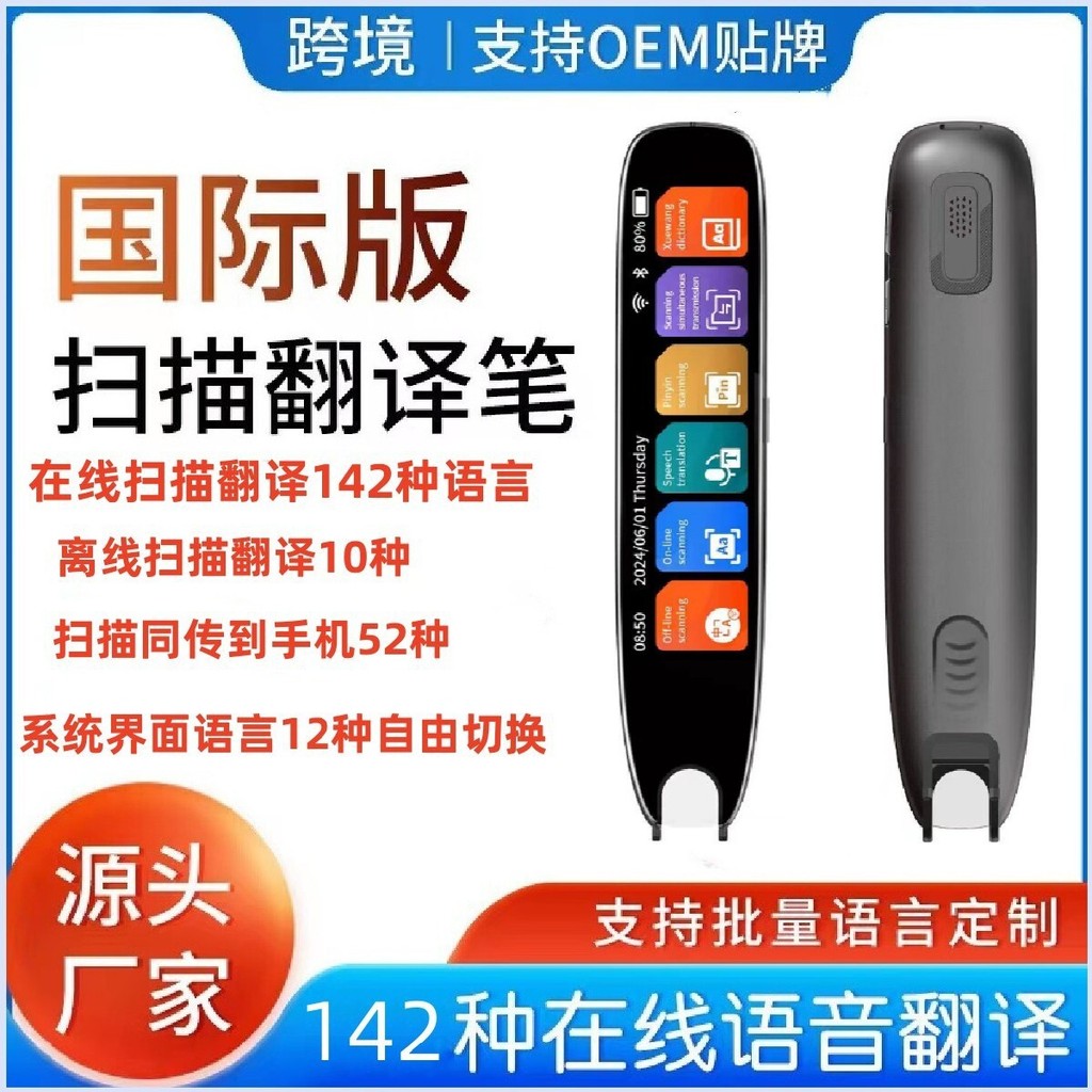 Mesin Penerjemah Translator Elektronik  Versi internasional penerjemah Inggris Bahasa Jepang Kanton 
