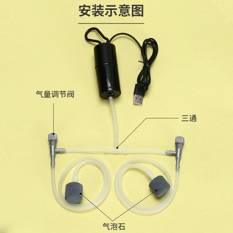 Oksigen Aquarium  Pompa oksigen, tangga, tangki ikan, rumah tangga kecil, pompa oksigen USB, aerator