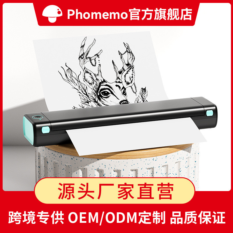 Printer  Phomemo M08F Mini Thermal Printer Ink Bebas Kantor Tato Portable A4 Pencetak Pertanyaan Tid