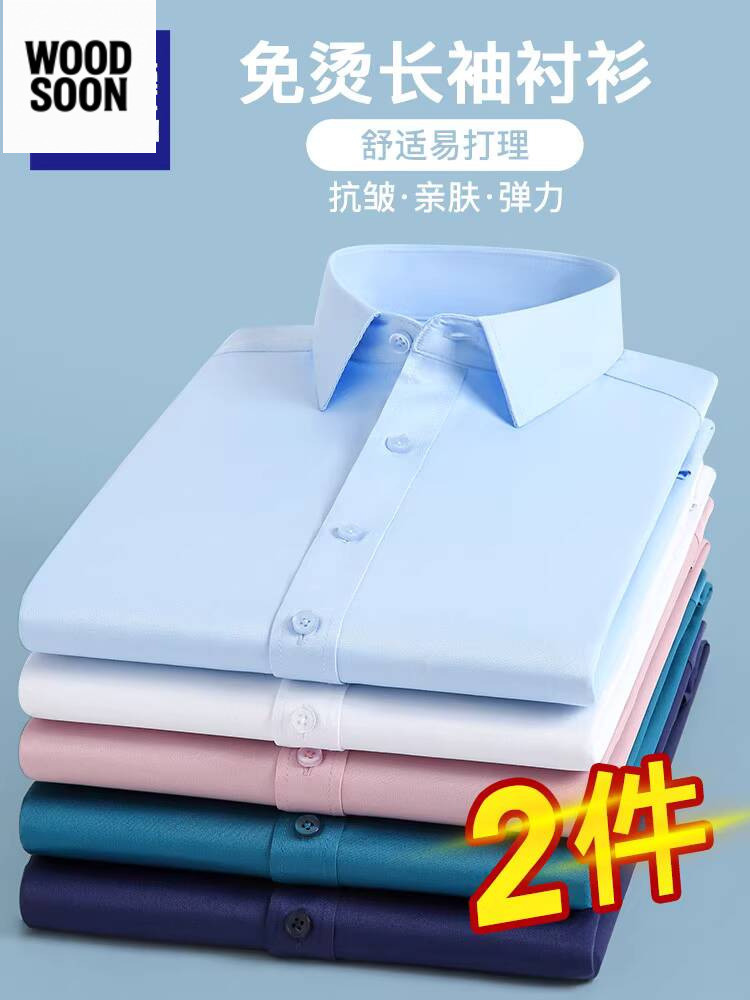 Elastis Tanpa Setrika Kemeja Lengan Panjang Pria Romon Perawatan Mudah 2025 Musim Gugur Pakaian Kerj