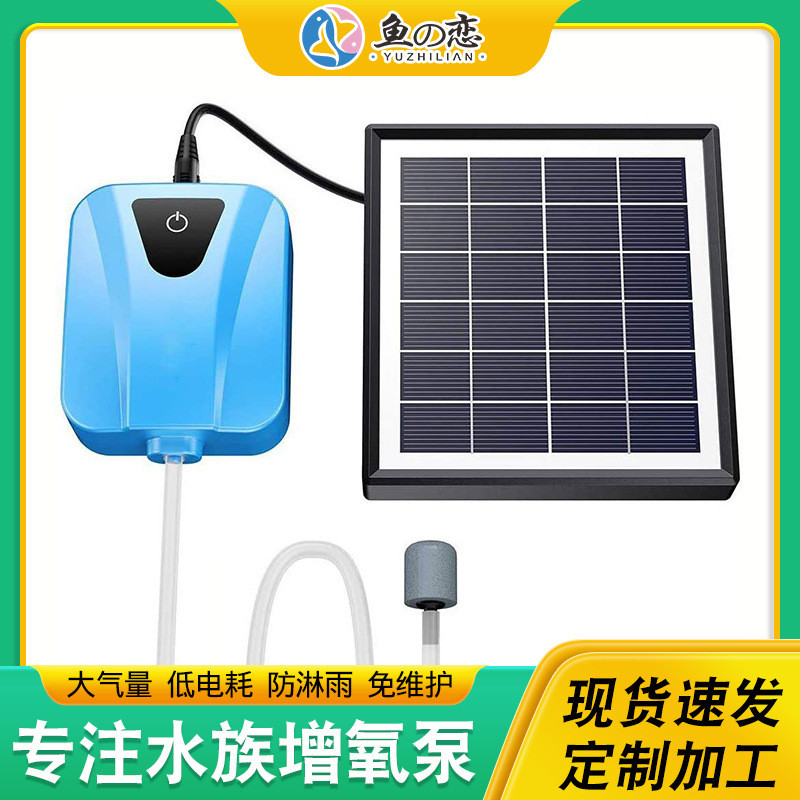 Oksigen Aquarium  Pompa matahari, kolam renang luar, tank ikan, akvarium, makanan laut, udara dengan