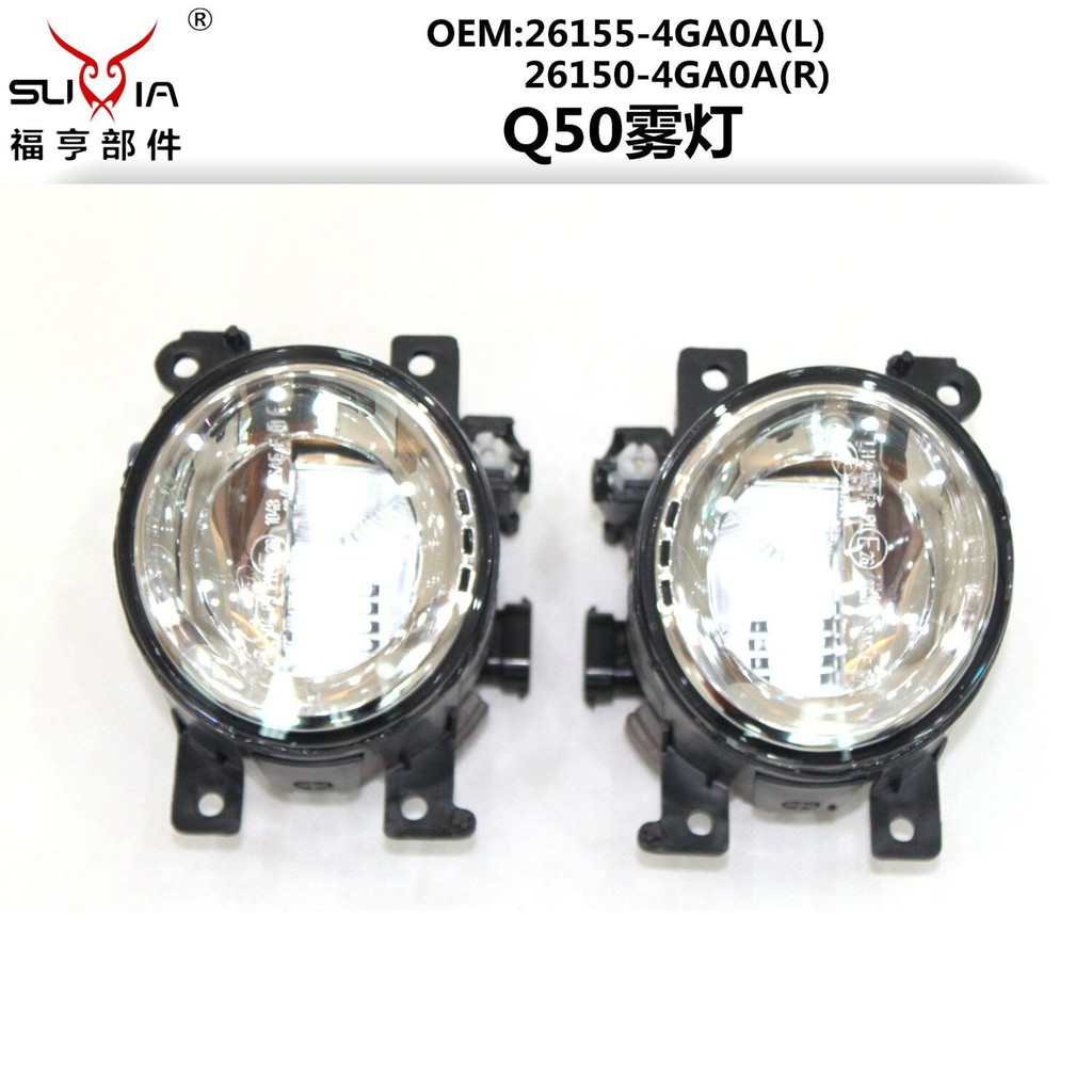 Lampu Kabut Fog Lamp Mobil  Infiniti kabut, cermin kaca mobil anti kabut lampu, lampu berjalan siang