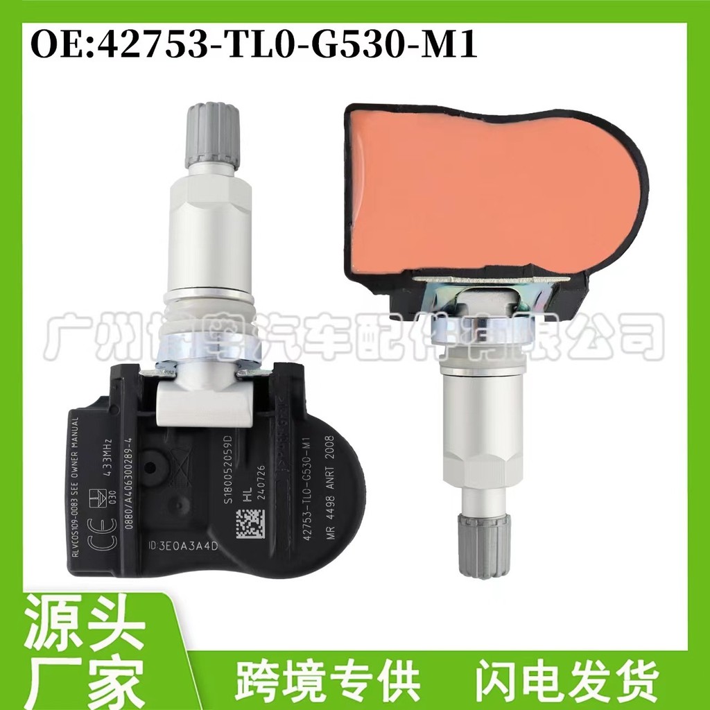 Alat Monitor Tekanan Ban Detector  Mobil  42753-TL0-G530 cocok untuk Honda Jazz Fit monitor tekanan 