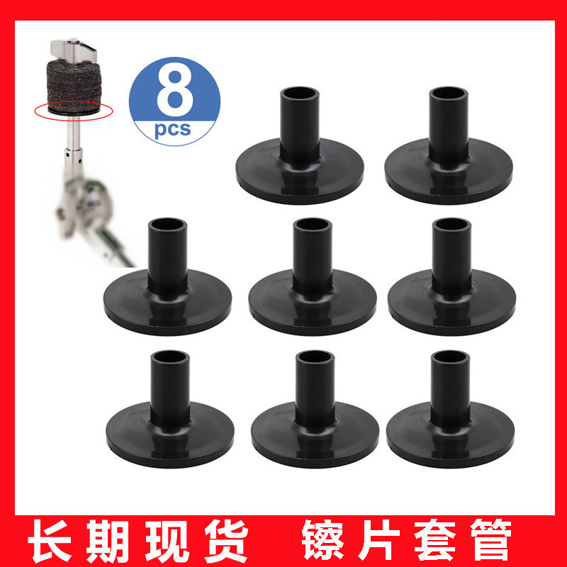 Instrument Alat Musik Aksesoris  Drum, lengan dukungan cymbal, perangkat plastik set, aksesori frame